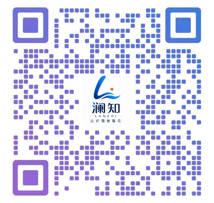 澜知微信二维码