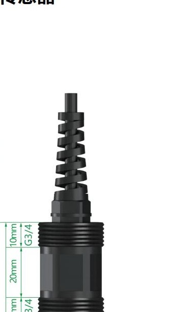溶解氧传感器(投入式)